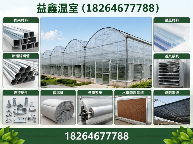 安丘市益鑫温室展示图